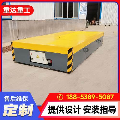 0吨蓄电池无轨地平车轨道电动平车5T车间智能搬运无轨电动地平车