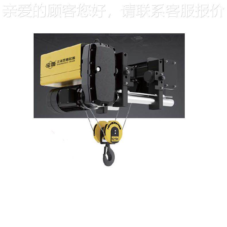 型欧式净空单梁钢绳电动葫芦3吨5吨低10吨环链葫芦VQQCD单丝速双