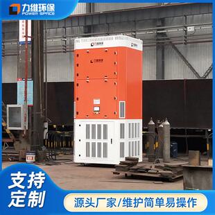 山东厂家定制自循环烟尘净化器 操作简单维护成本低焊烟净化器