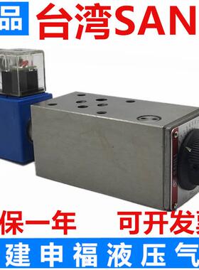 台湾欣三立电磁调速阀MFS-02T MFS-02A MFS-02B MFS-02P