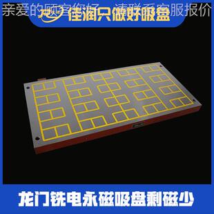 0xx61 600x01200矩形电永磁吸盘适用磨床6型号可计现货设供应量大