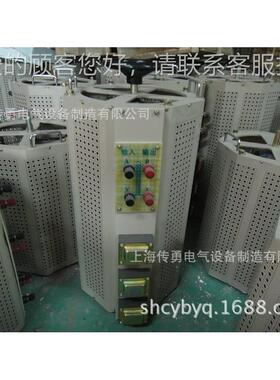 TDC2TDGC2J-20KVA接触自耦调式压器0~25TDGC2、TG0/V可调