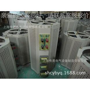 TDC2TDGC2J-20KVA接触自耦调式压器0~25TDGC2、TG0/V可调