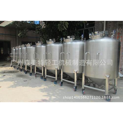 磨砂储罐 发酵储罐 移动缓冲罐 护肤品储罐 密闭式食品级储料罐