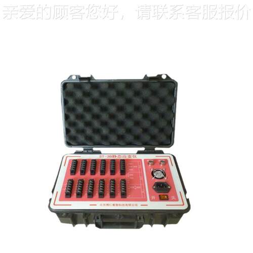 S3C动静态-应变仪-动态应变测试仪应变检测1003仪ST3BT静态应变仪