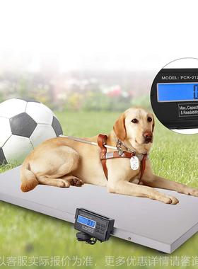 不锈钢大台面邮政秤 11052邮政称 宠物秤动物称 递包裹电子秤