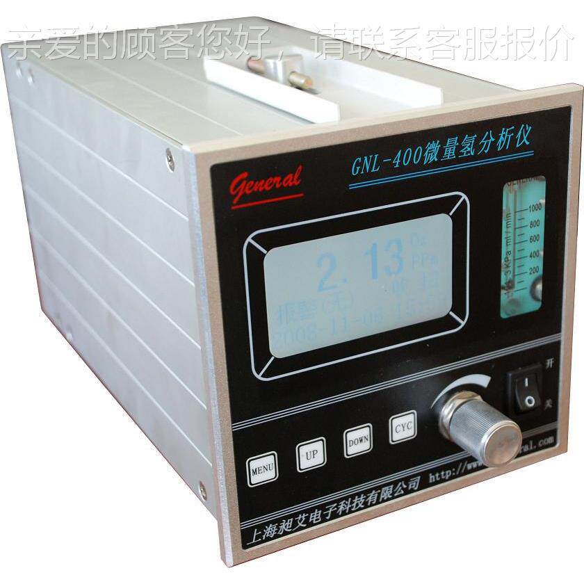 厂家直供 GNL-4系列供 0氢分析仪0CI-PC56/ 氢气分析仪 现货应