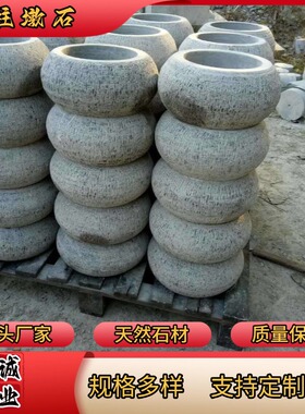 仿古柱墩石石雕 天然石材雕花柱脚石古建祠堂凉亭垫柱石来图加工