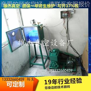 片15A 双级油旋式 38V大型真空三泵 相02X 真空泵 4A621