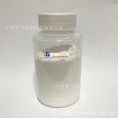 硅酸锆 64-65%陶瓷釉料乳浊剂塑料环氧树脂耐火材料 ZrSiO4