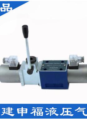 WMMME6型电磁阀带手柄4WMM6E1X/ED24