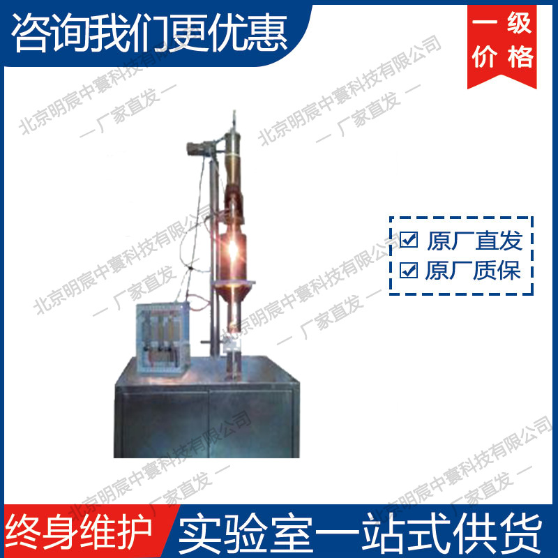 科晶SKJ-VE2000 火焰法单晶生长炉 厂家