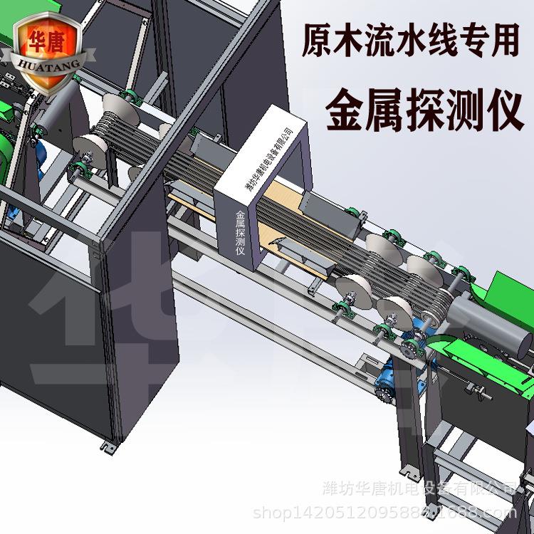 木材厂木屑输送金属探测仪高精度原木用金属检测器