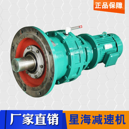 厂家直销摆线针轮减速机 XLED74-187立式减速机 硬齿面行星减速机