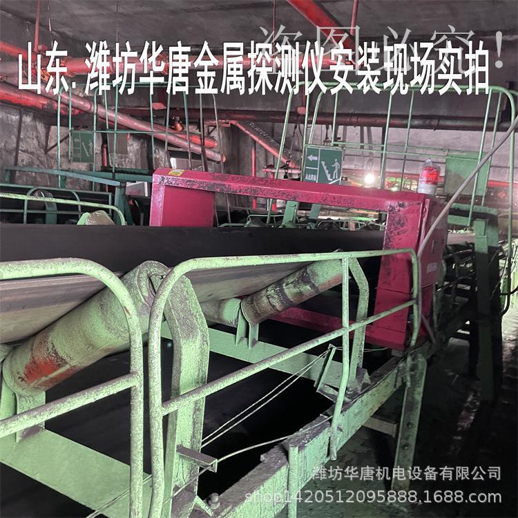 铁矿厂专用金属探测器 磁铁矿金属探测仪煤矿防爆金属探测设备