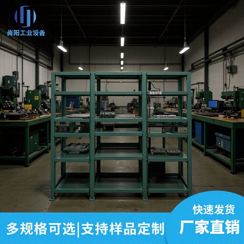 加厚重型模具货架仓储拆装可移动模具架多层金属置物架仓库储物架