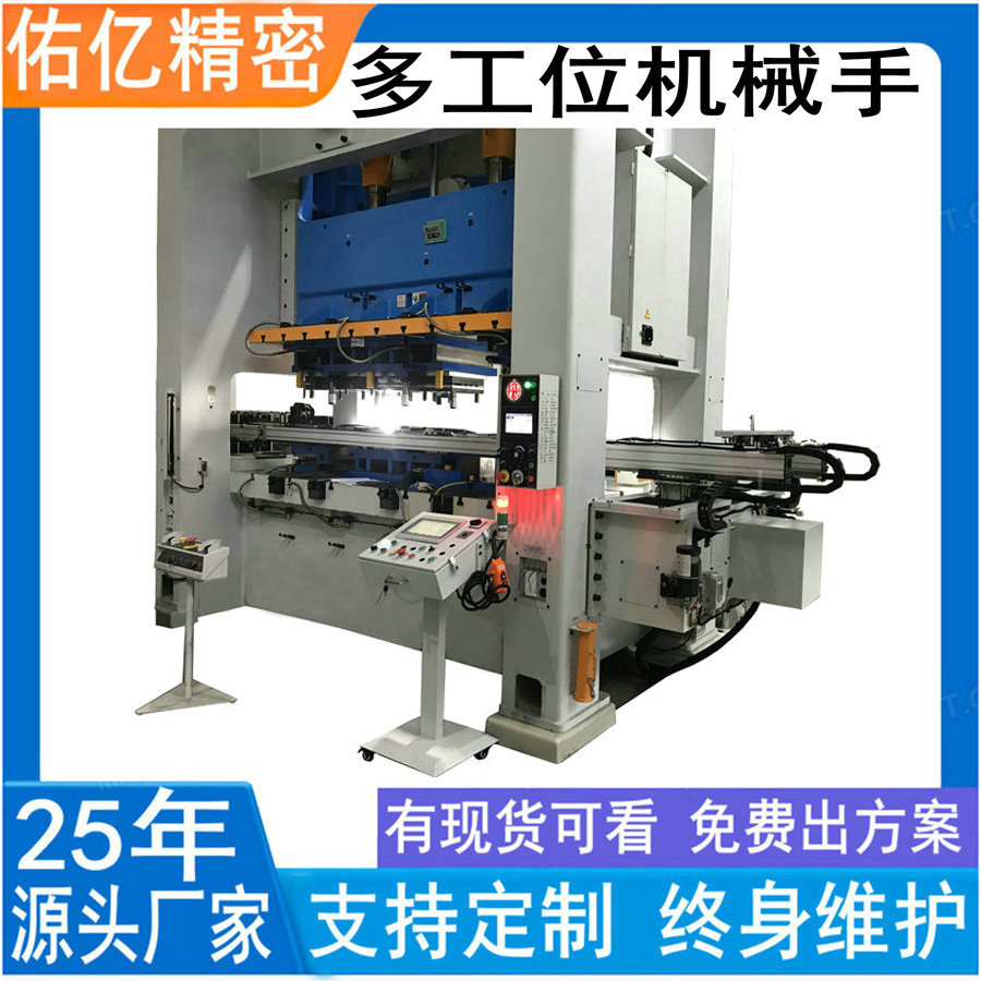 优质3次元传送机械手厂家 连杆式油压机械手供应 二次元机械手