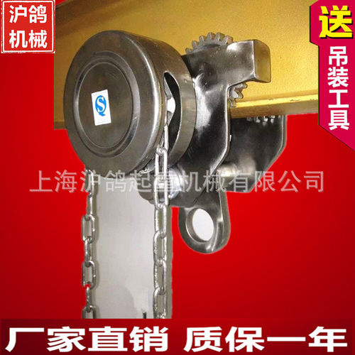 荐供应全不锈钢单轨手拉跑车防腐防锈无火花防磁起重专用单轨跑车