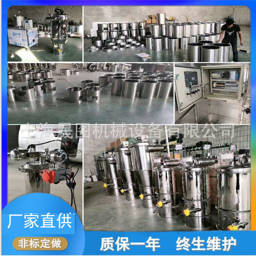 真空输送设备 化工上料机 真空吸料机原理
