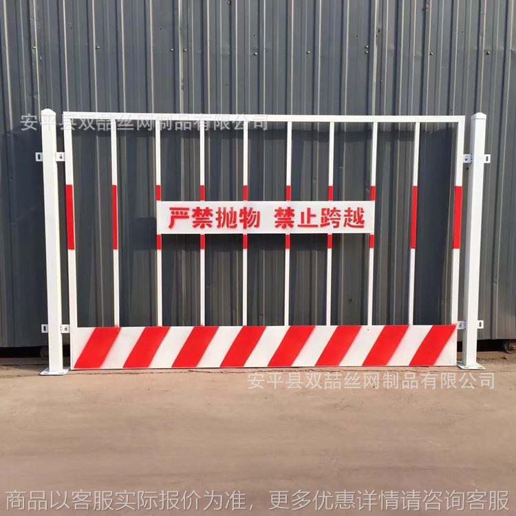 上海基坑护栏现货 建筑工地临边防护网 道路施工警示围栏