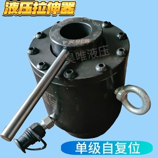 船舶风电力大型设备螺栓液压拉伸器M120同步多规格螺栓拉伸器螺母