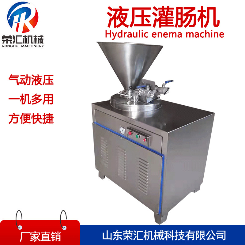 供应玉米肠灌肠机设备 全自动灌肠机 猪肉灌肠机设备 支持定制