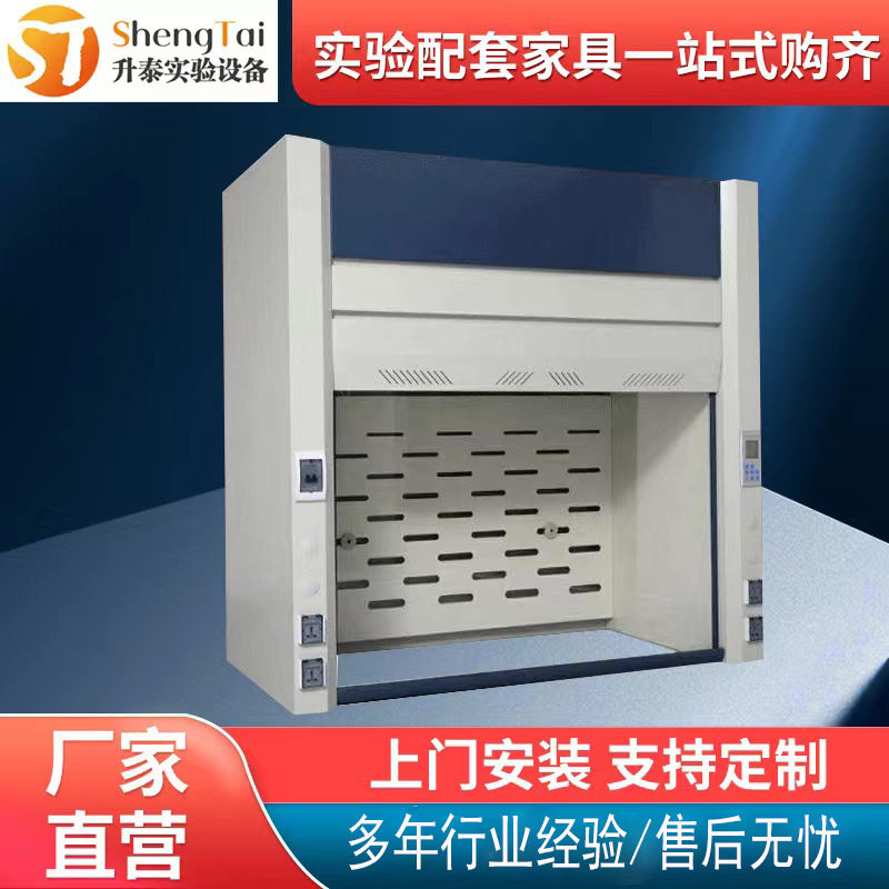 厂家生产桌上型通风柜通风橱 台式通风柜桌面通风柜耐高温专用,五金/工具,干燥箱,淘宝优惠券,粉丝福利购,淘宝优惠卷