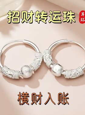 【横财加身】真实有效招财转运珠耳环好运事事如意人旺财旺耳饰