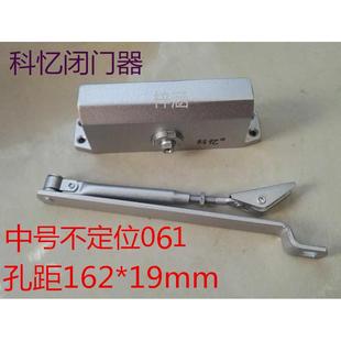 对讲防盗门中号不定位承重40 科忆闭门器061楼宇单元 55kg自动关门
