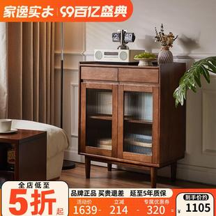 实木餐边柜现代简约置物柜家用餐厅碗柜储物柜客厅酒柜靠墙茶水柜