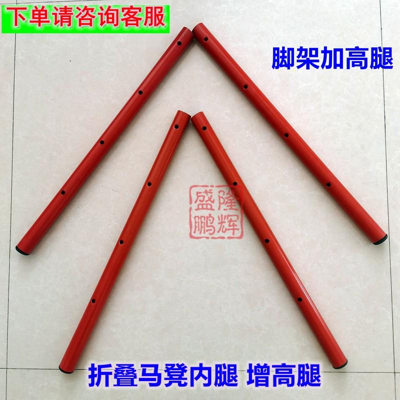 折叠马凳圆管加高腿脚架升降腿脚手架伸缩腿工地铁架升高腿加长腿