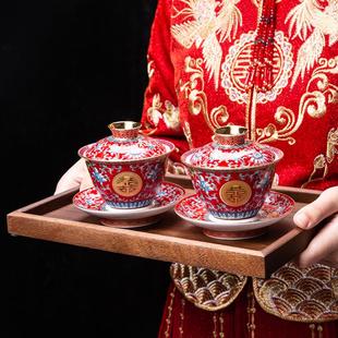 结婚敬茶杯珐琅彩男女方陪嫁改口敬酒茶杯喜碗对碗新婚庆用品大全