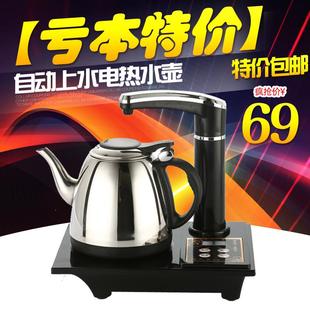 纯净水烧水器全自动上水吸水家用饮水机抽水加热一体茶壶 智能桶装