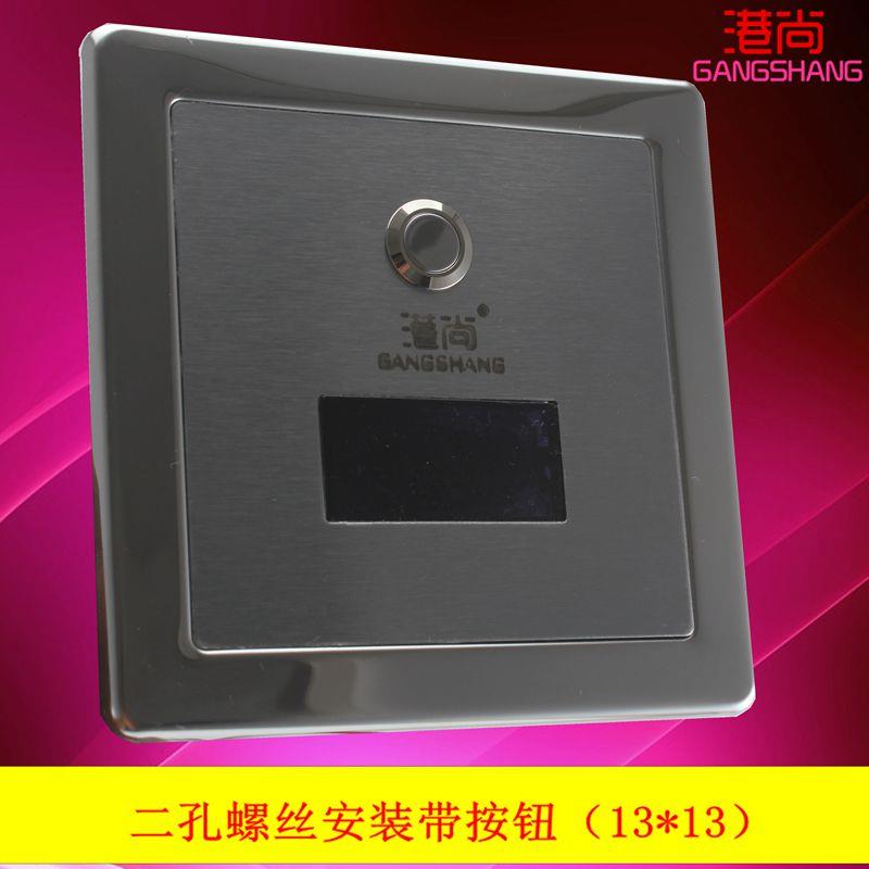 6V感应小便器窗口探头 暗装小便斗感应器小便池冲水器冲洗阀配件