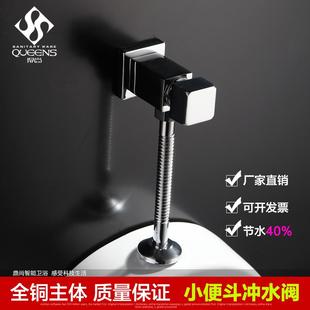 手按式 鼎尚全铜小便斗冲水阀卫生间小便器延时阀 小便池冲洗阀