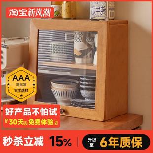 实木桌面收纳柜家用置物架餐边柜台面茶具盒书架厨房储物小柜子