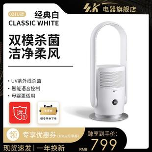 落地扇静音档家用空气循环净化杀菌塔式 SK无叶风扇台式 无叶电风扇