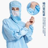 网格百级洁净服全身连体防静电服防尘服防护服防尘工作服无尘服
