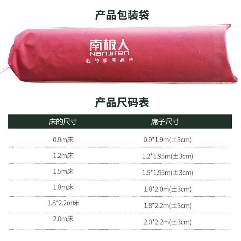 hx竹席凉席竹子家用两用季草席双面正反冬夏冰丝席夏天学生宿舍席