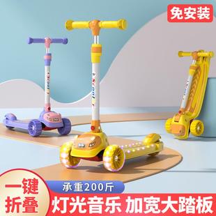 儿童滑板车1一3一6一12岁8以上可升降男童女童宝宝小孩溜溜滑滑