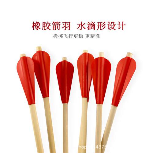 热销户外休闲投壶投箭年会游园仿古活动室内道具趣味运动会小游戏