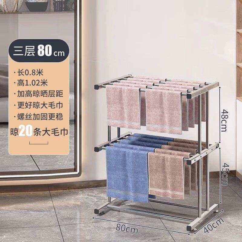 挂毛巾架子理锈发店专美用落地洗车发廊发院烘干凉晾店晒MyKtBN88
