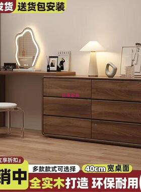 斗柜梳台一体卧室现代简妆纳约妆化桌床尾收柜化妆80337台转角书