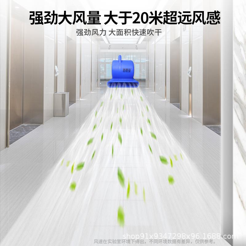 慕洁用除湿吹机酒店地无品牌/风毯大功率吹商地机地面吹凯干机厕
