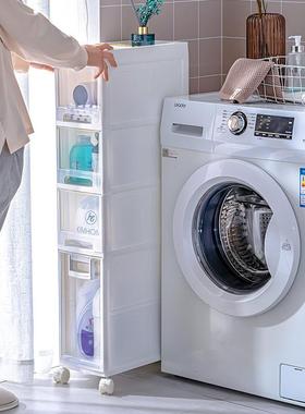 边0CM卫生夹缝收纳柜抽屉式洗手间缝隙间柜子储物22017柜塑料厕所