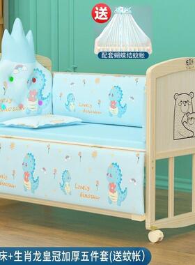 钰乐HAJ拼婴儿床实木无漆宝宝床儿床接床可变书贝桌童婴儿摇篮床