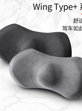 腰腰汽车护腰车用腰枕垫车载座靠背靠垫腰托靠夏椅季透气90897腰