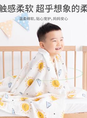 爱予bb773578宝贝竹被棉纱布盖巾婴儿宝子被夏凉新生宝夏季盖毯外