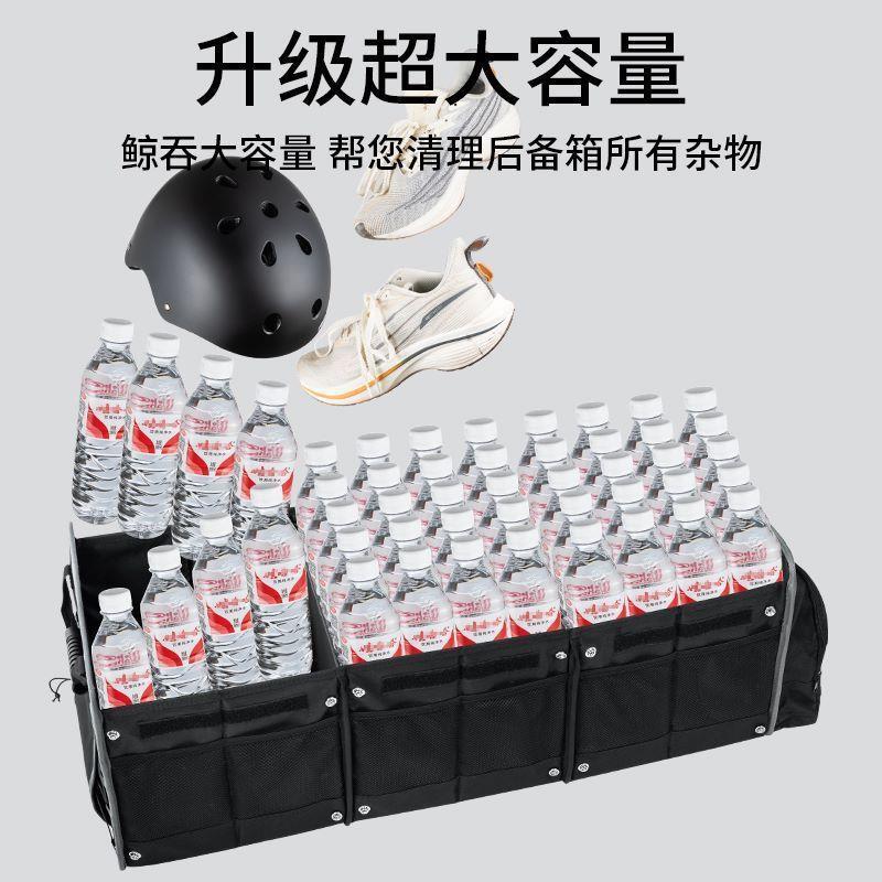 汽车后备箱收纳车载储物盒多功能冰袋收纳车用可折叠大容量保温盒