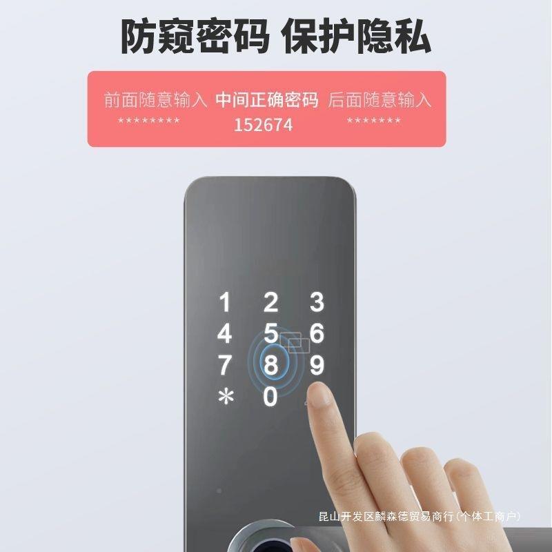 木密门智能门室锁室内木门纹锁码锁卧门西默办公室FIZ指房间门锁